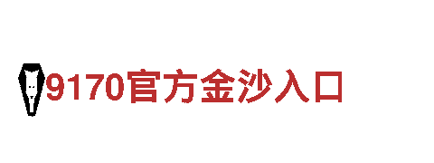 656娱乐彩-龙头企业-药业有限公司